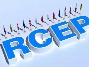 RCEP为东盟出口增长注入新动力