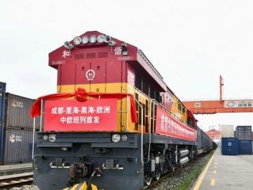 成都中欧班列南通道“欧洲通”公共班列首发