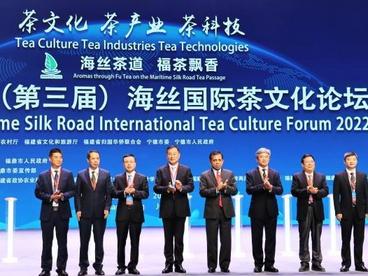 “海丝”国际茶文化论坛在“中国白茶之乡”福建福鼎举办