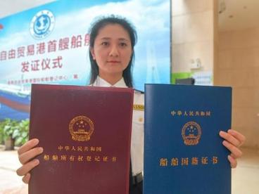 两年系列“首次”展现海南自贸港建设蓬勃生机