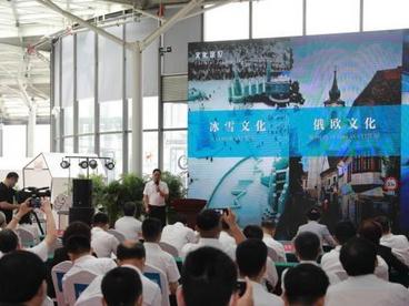 黑龙江创意设计产业“跨越式”招商 为提升国际竞争力加码