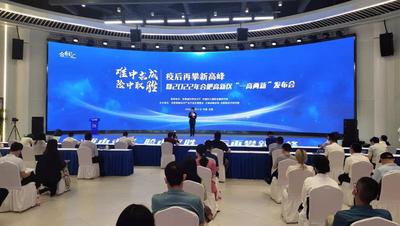 合肥高新区：“一高两新”助力新经济加速发展