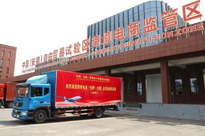 安徽首条跨境电商“合肥至大阪”货运航线正式启航