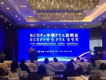 吉林实施对韩市场开拓计划 探索数字贸易领域开放
