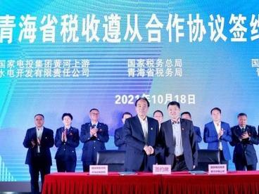 青海“银税互动”小微企业纾困贷款余额超百亿