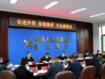 黑龙江省首批“抵港直装”模式出口货物顺利通关