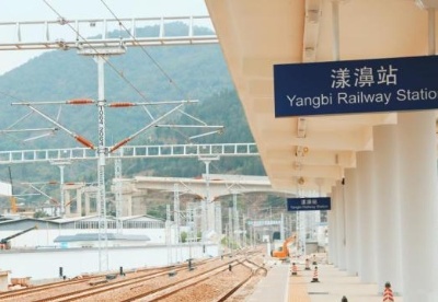 中缅国际通道建设取得新进展 大瑞铁路大保段站房建设完成