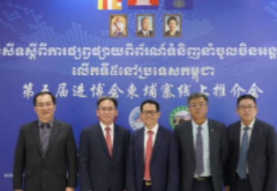 中国不断扩大高水平对外开放 给柬埔寨带来更多市场机遇