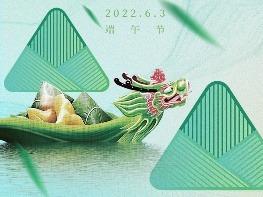 今日端午：悠悠粽草，人间芳华