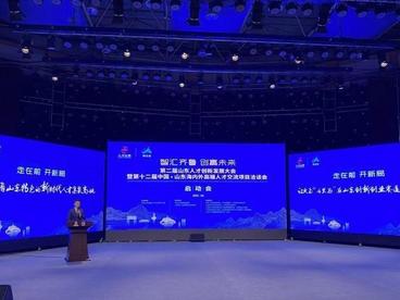 第十二届“海洽会”全球引才 打造新时代人才聚集高地