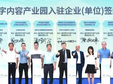 中非文化经贸中心落地福州