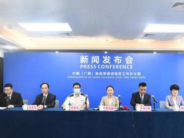 广西自贸试验区改革试点任务全面实施 跨境产业链集聚效应显现