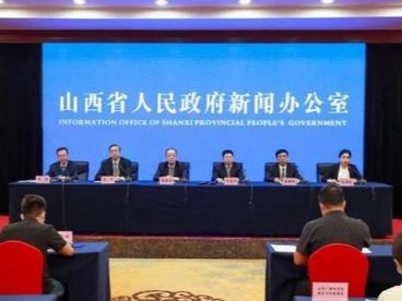 山西推出“一揽子”政策稳经济 多措并举提振消费
