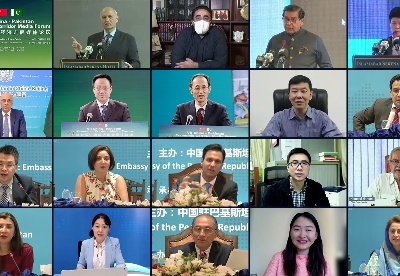 第七届中巴经济走廊媒体论坛举行