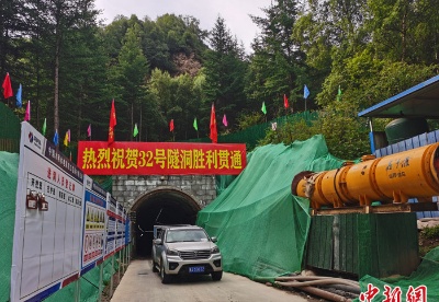 青海“一号水利”工程272个隧洞全部贯通
