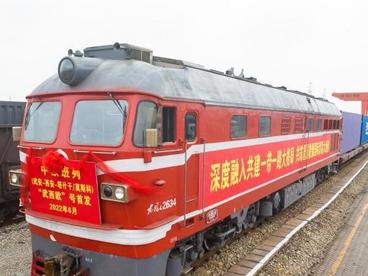 河北武安中欧班列开行 实现内陆城市沿海化