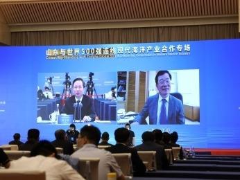 “山东与世界500强连线”海洋产业合作专场举行