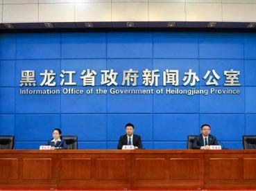 黑龙江引渠金融“活水来”：润泽小微企业“灌溉”实体经济