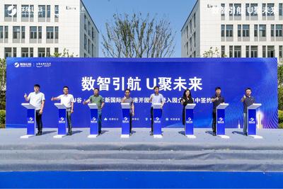 联东U谷·合肥高新国际企业港正式开园   预计引进科技型成长企业50家