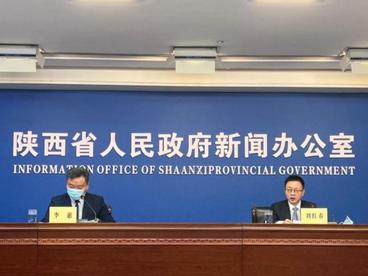 陕西上半年新增退税减税降费683.3亿元