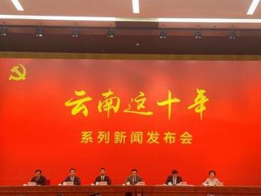 昆明进出口贸易总额十年提升超120亿美元