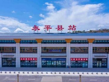 中缅国际通道大瑞铁路大保段新建车站：美丽的“城市会客厅”