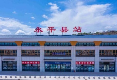 中缅国际通道大瑞铁路大保段新建车站：美丽的“城市会客厅”