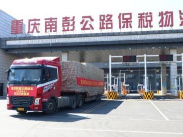 重庆首发跨境公路班车（南亚班车）尼泊尔线