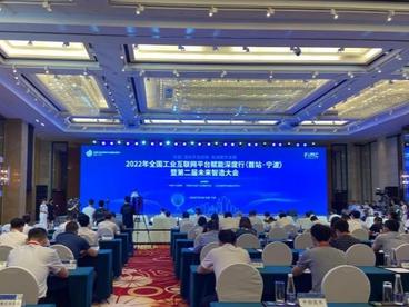 工业互联“联”什么？从制造业大市宁波看产业触网转型