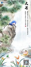 今日大暑：烟云无近远，水石何幽清