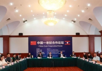 中国-老挝合作论坛召开