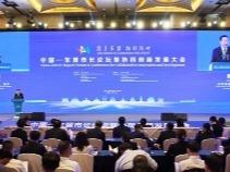 中国—东盟市长论坛山东开幕 助推区域经济合作升级