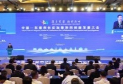 中国—东盟市长论坛山东开幕 助推区域经济合作升级