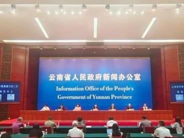 RCEP国家对云南投资增长较快