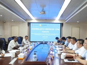 中国（湖南）—埃塞俄比亚经贸合作交流会在长沙召开
