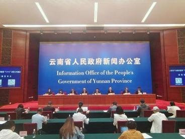 云南加大扶持出口导向型产业