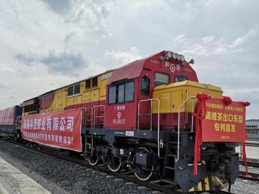 湖南碣滩茶专列满载200吨茶叶出口东盟闯市场
