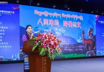 西藏林芝赴穗招商引资 达成协议投资逾16亿元