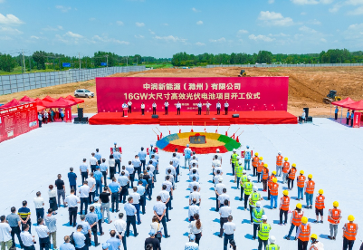 总投资105亿元   中润高效光伏电池项目在滁州琅琊区开工
