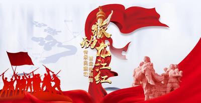 旅动龙江红