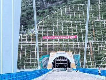滇藏铁路丽香段哈巴雪山隧道正洞中导洞贯通