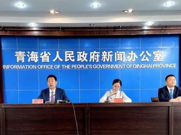 青海海南成功获批建设国家可持续发展议程创新示范区
