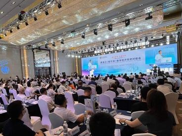 100余户头部企业齐聚哈尔滨共话数字经济发展