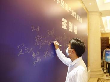 五大优势助推黑龙江数字经济乘风起势