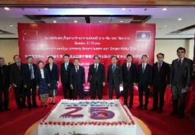 第6届老挝政府与中资企业对话会在万象成功举办