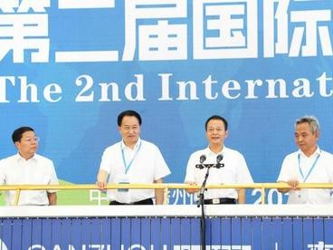 第二届国际进口木材贸易博览会开幕 推进木材供应链创新发展