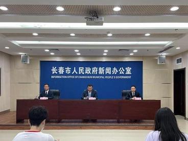 “长春药谷”产业规模瞄准千亿级 打造世界级医药创新高地