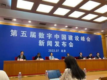 数字引领新格局 福建大数据交易中心将正式揭牌
