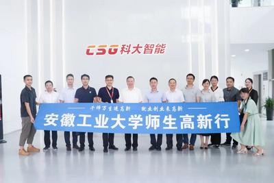 合肥高新区：聚多方合力  护航高校毕业生就业路