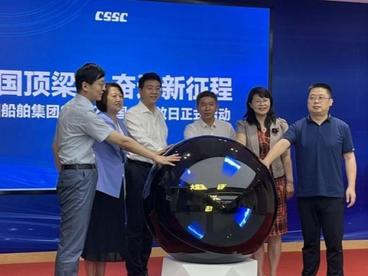 今年上半年中国船舶集团三大主要造船指标稳居全球第一